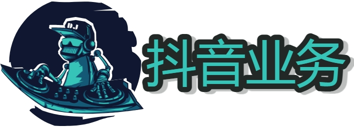 抖音买人气怎么收费